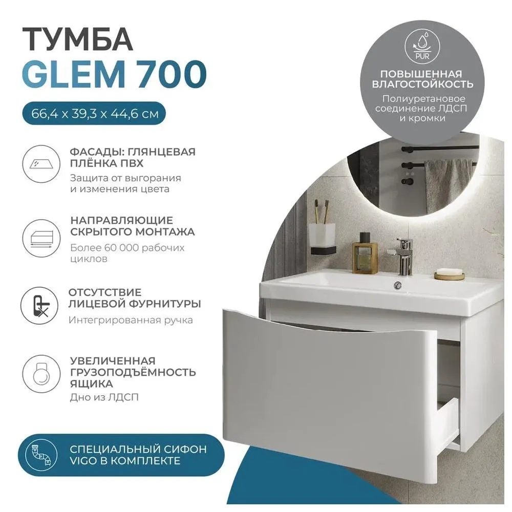 Тумба с раковиной подвесная VIGO Glem  336-com, 70 см