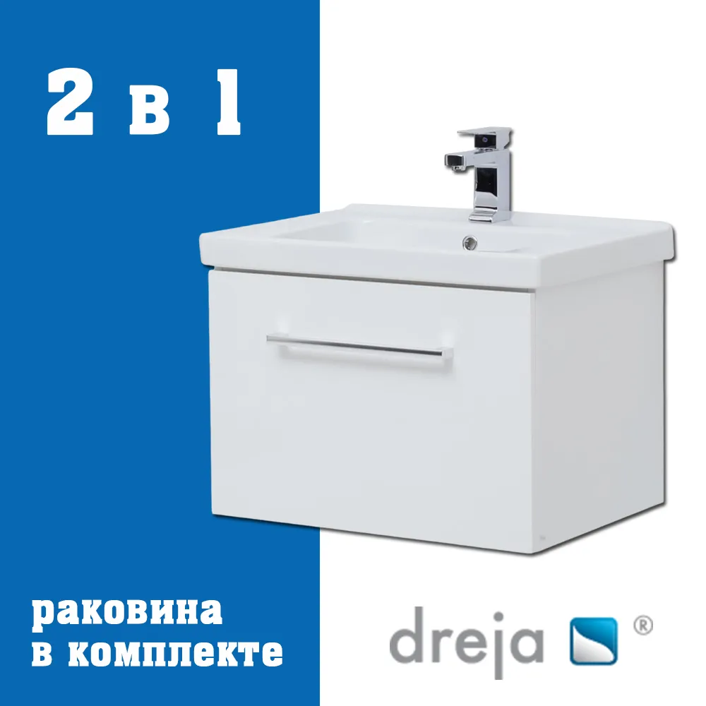 Тумба с раковиной подвесная Dreja Big Inn 65 см, белый