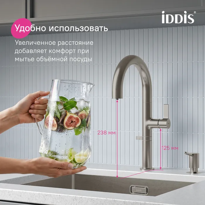 Смеситель для кухни IDDIS Спин (Spin) с каналом для фильтрованной воды и круговым дивертором, сатин (SPNBNCFi05)