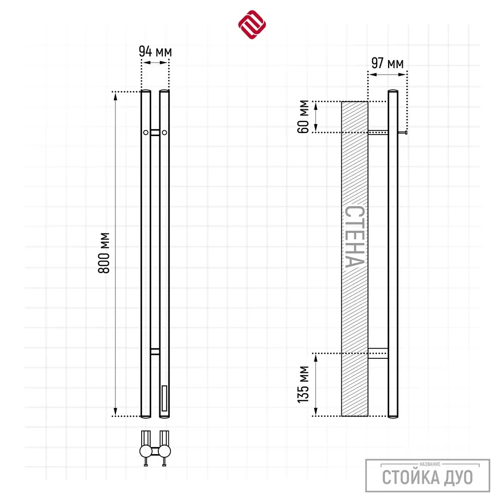 Полотенцесушитель электрический Terminus Стойка DUO круг 80, графит