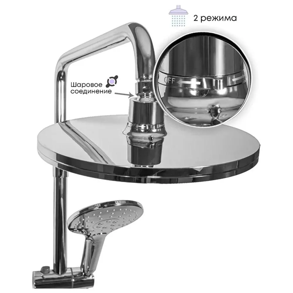 Душевая система Grocenberg GB7001CR, хром