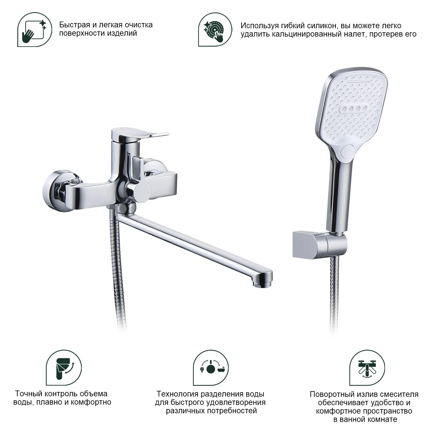 Смеситель Splenka для ванны (S31.22)