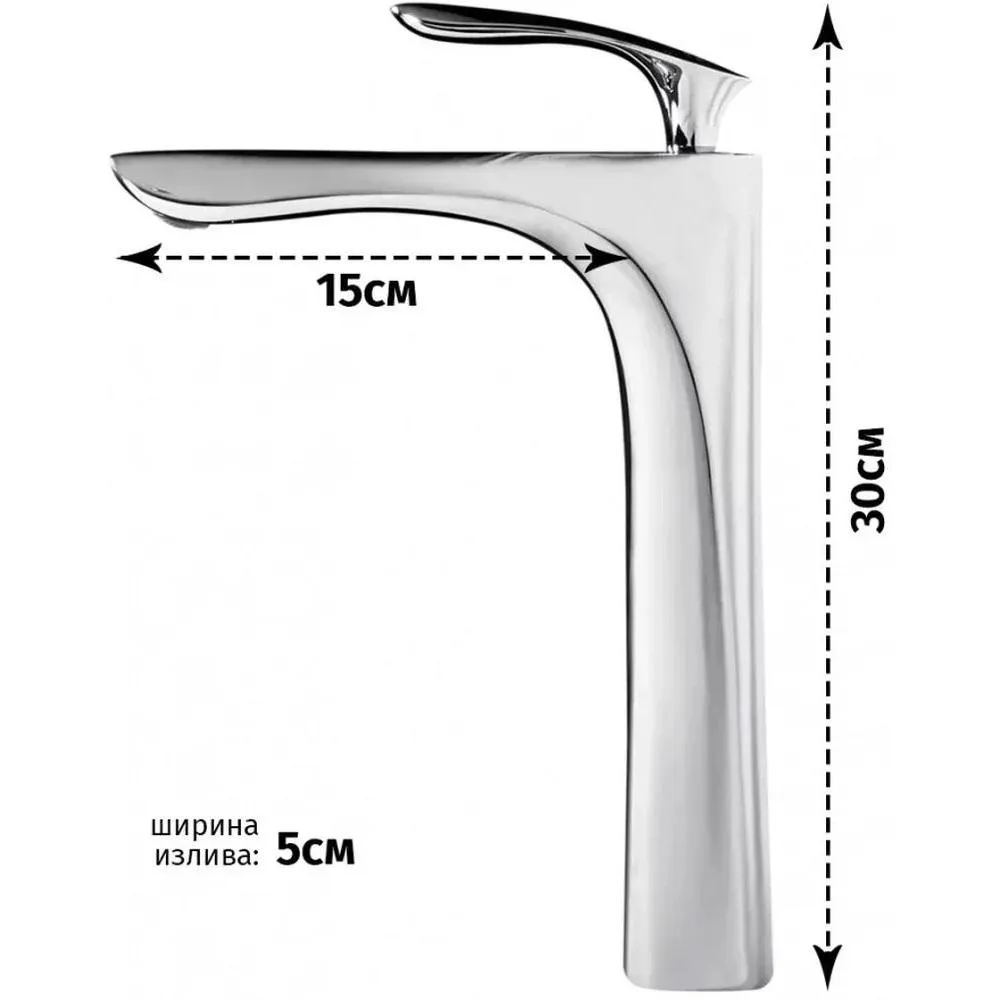 Смеситель для раковины высокий Grocenberg GB3001CR, хром
