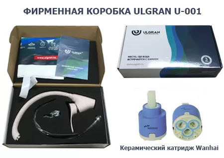 Смеситель для кухни ULGRAN Classic ультра-черный (U-001-344)