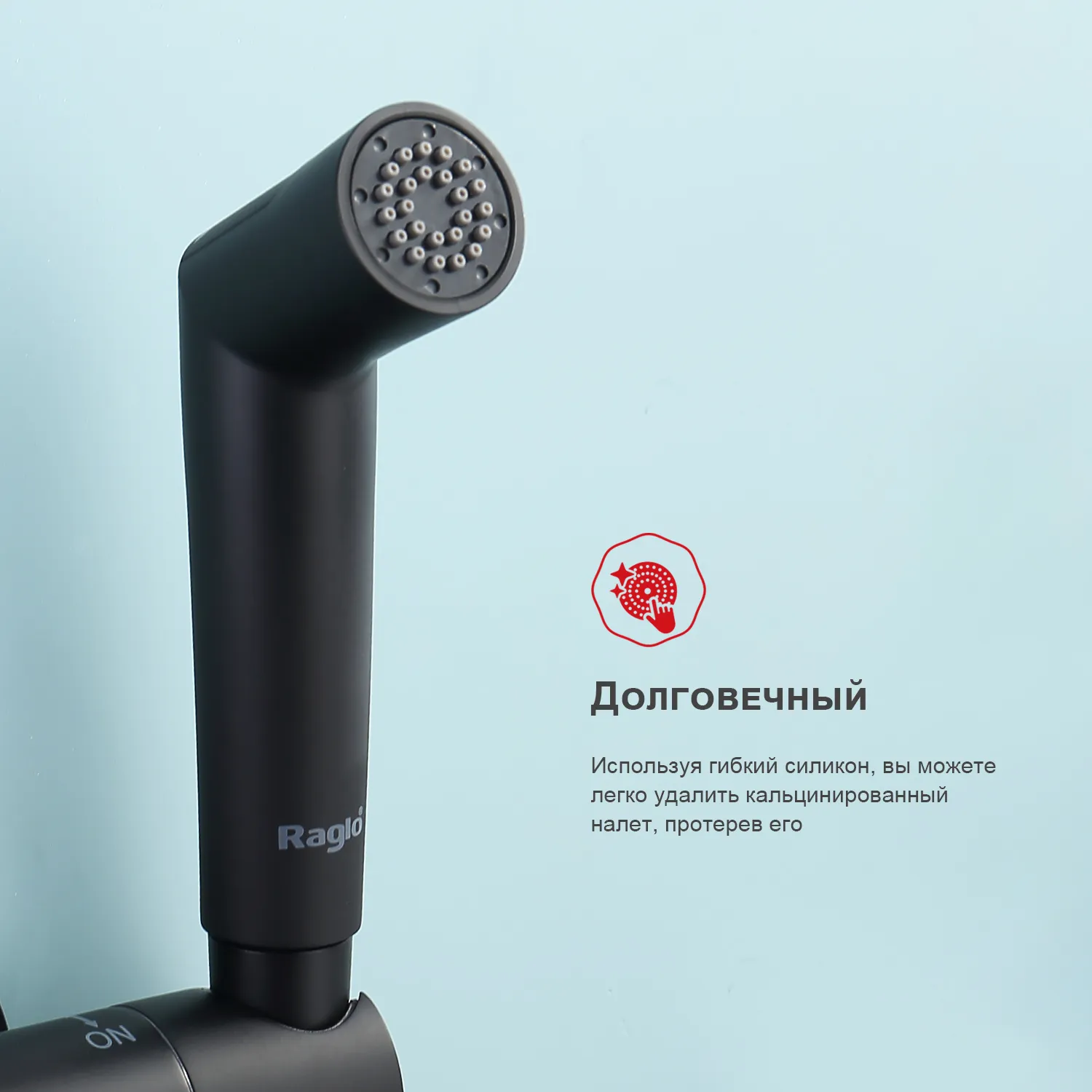 Смеситель Raglo R23.56.06 с гигиеническим душем встраиваемый с термостатом , черный