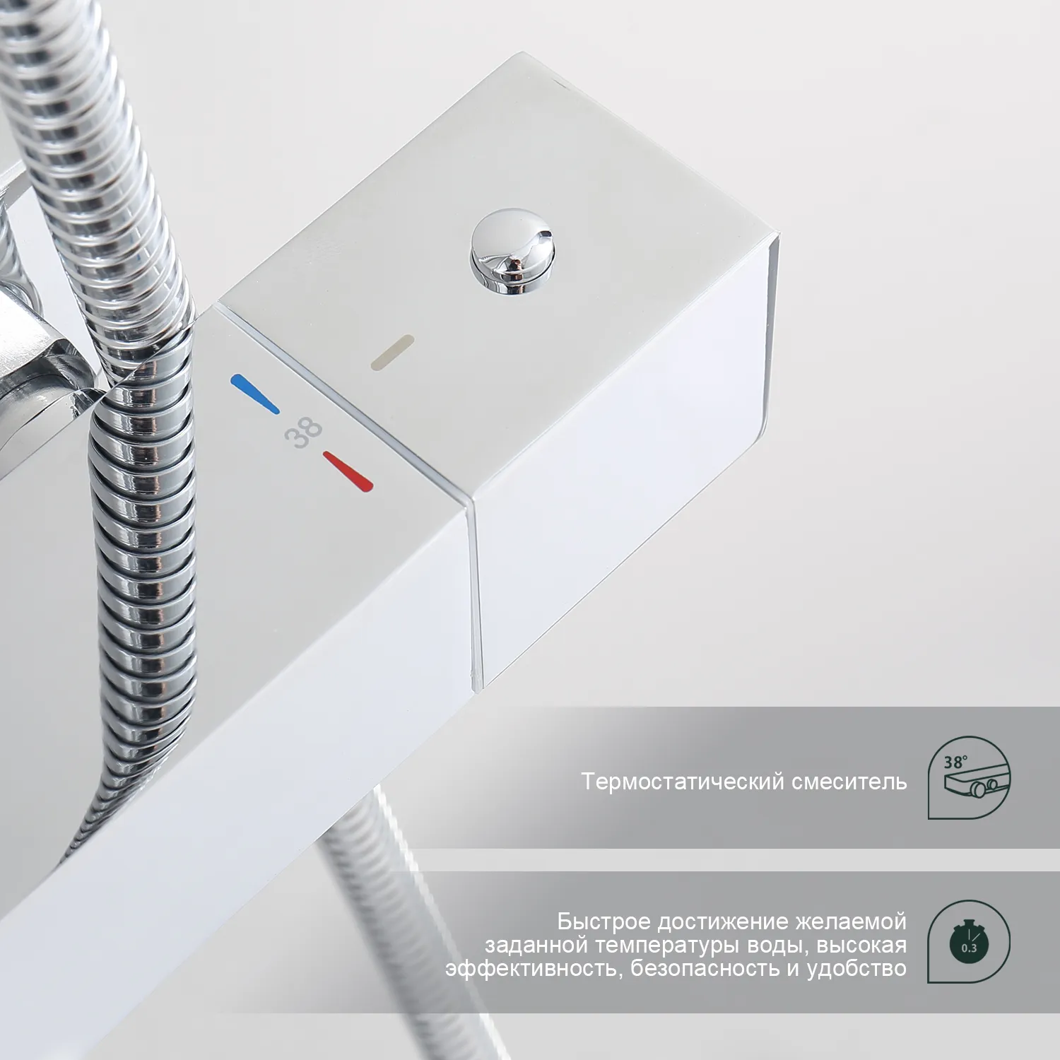 Душевая система Splenka с термостатом для ванны  (S224.26)