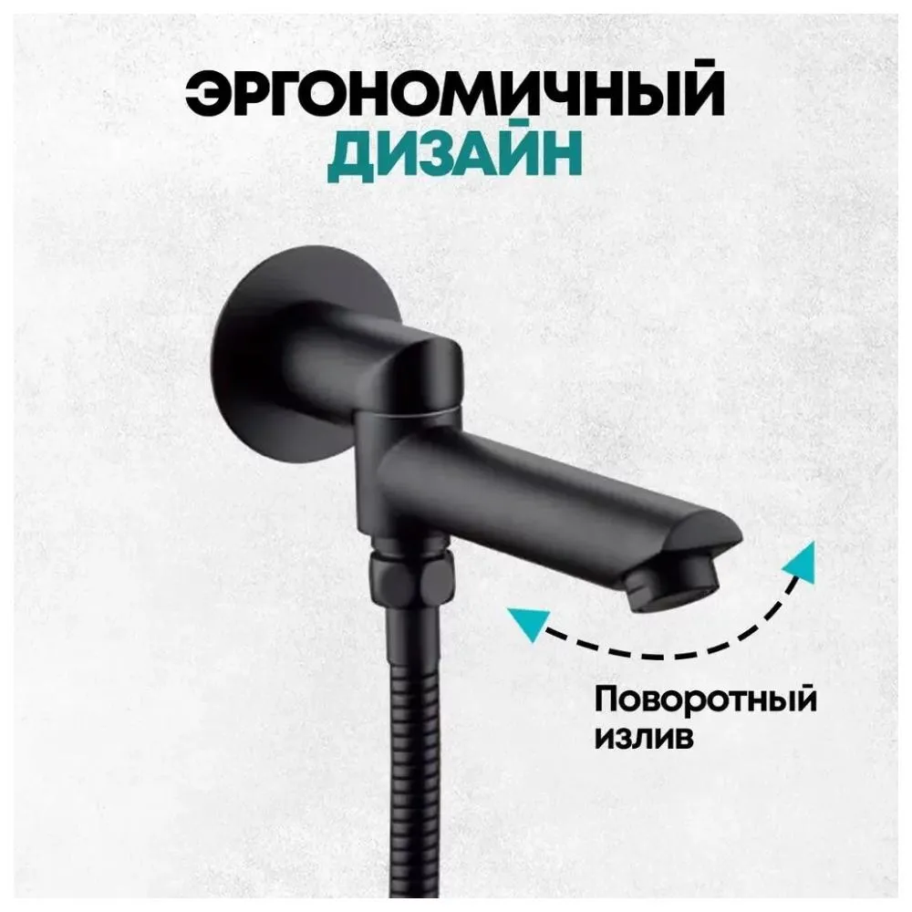 Душевая система встраиваемая Grocenberg GB5001BL, черный