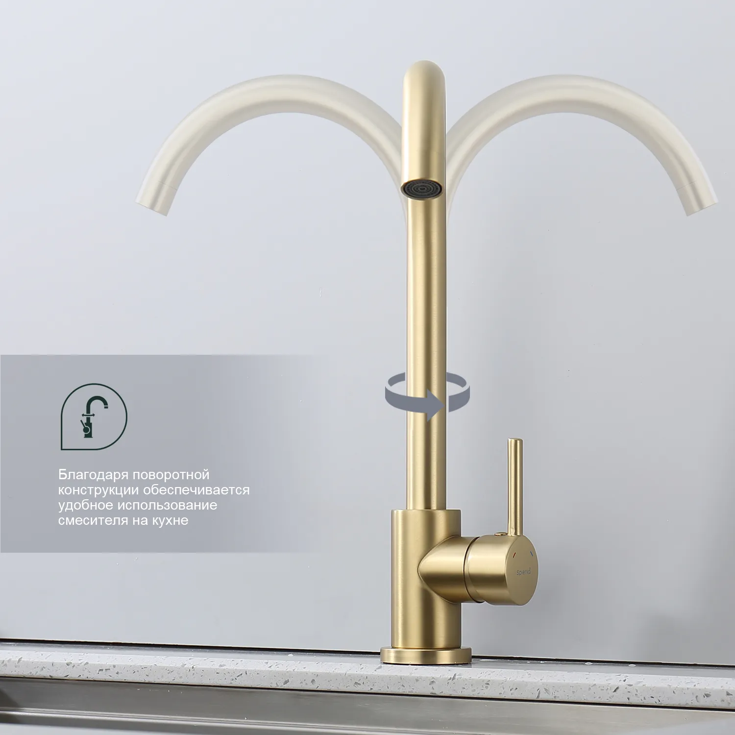 Смеситель Splenka для кухни (S201.40.03)
