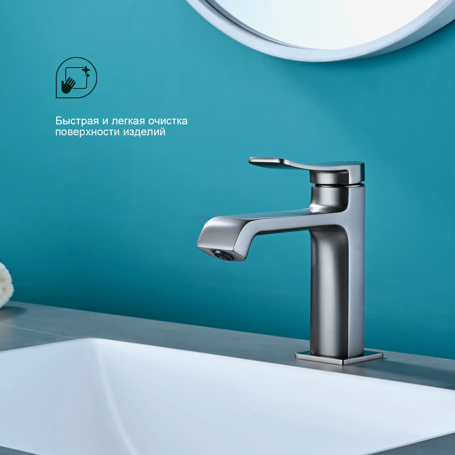 Смеситель Splenka для умывальника (S31.10.09)