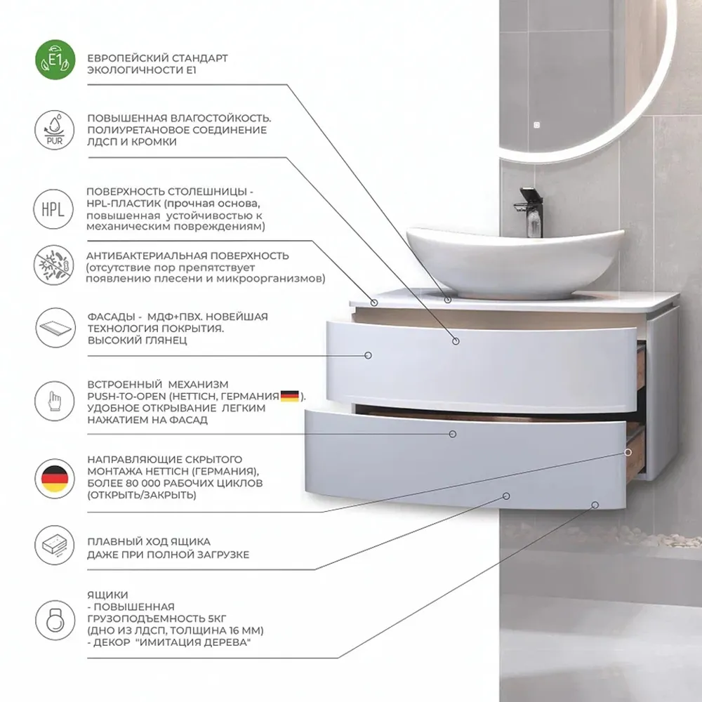 Тумба с раковиной подвесная Velvex Luna tp.LUN.80.2Y, 80 см