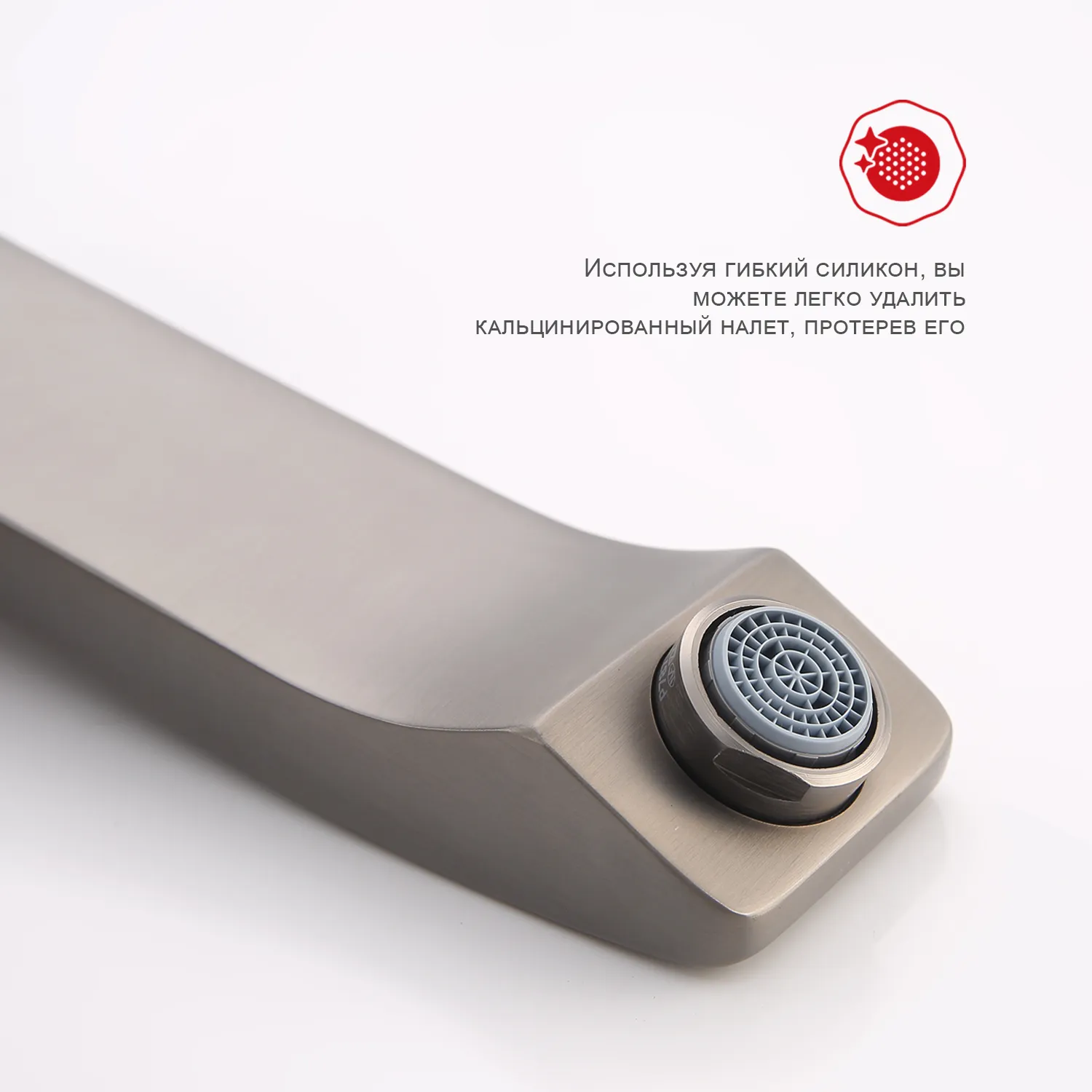 Смеситель Raglo R01.11.09 для раковины встраиваемый монолитный, графит