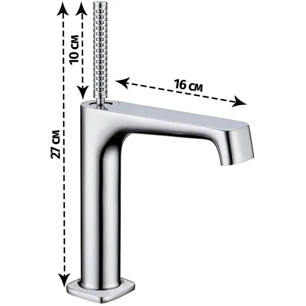 Смеситель для раковины Grocenberg GB2091CR, хром