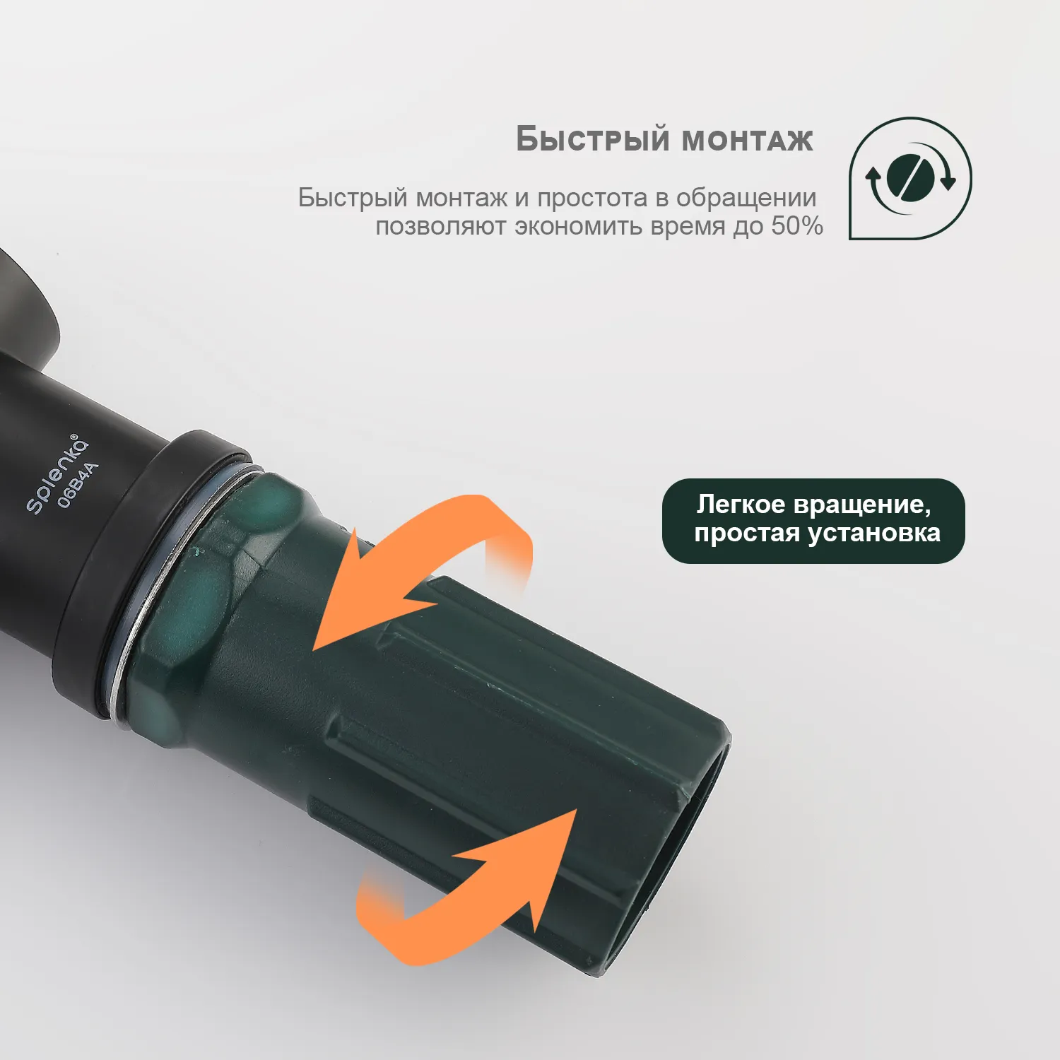 Смеситель Splenka S205.40.06 для кухни Г-образный поворотный излив, черный