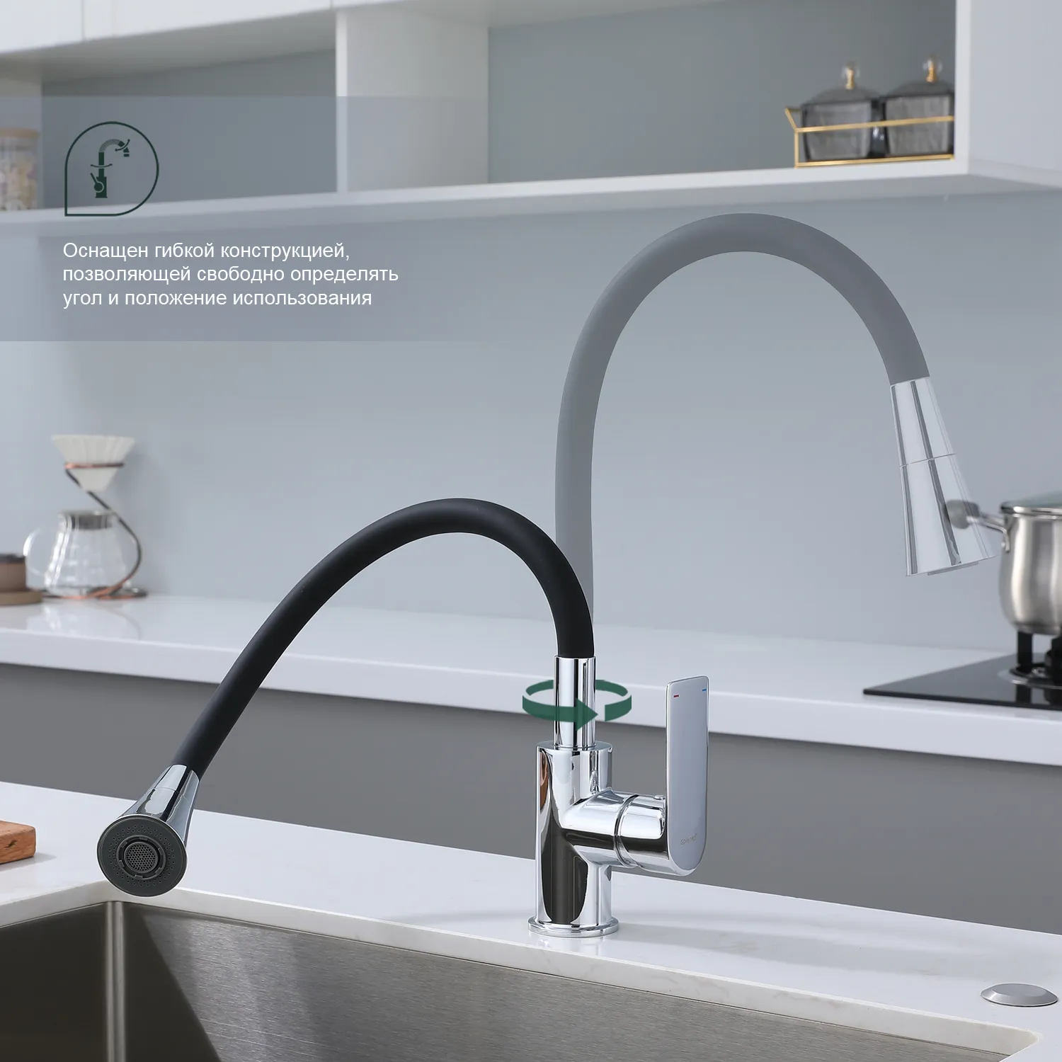 Смеситель Splenka для кухни с гибким изливом (S05.43)