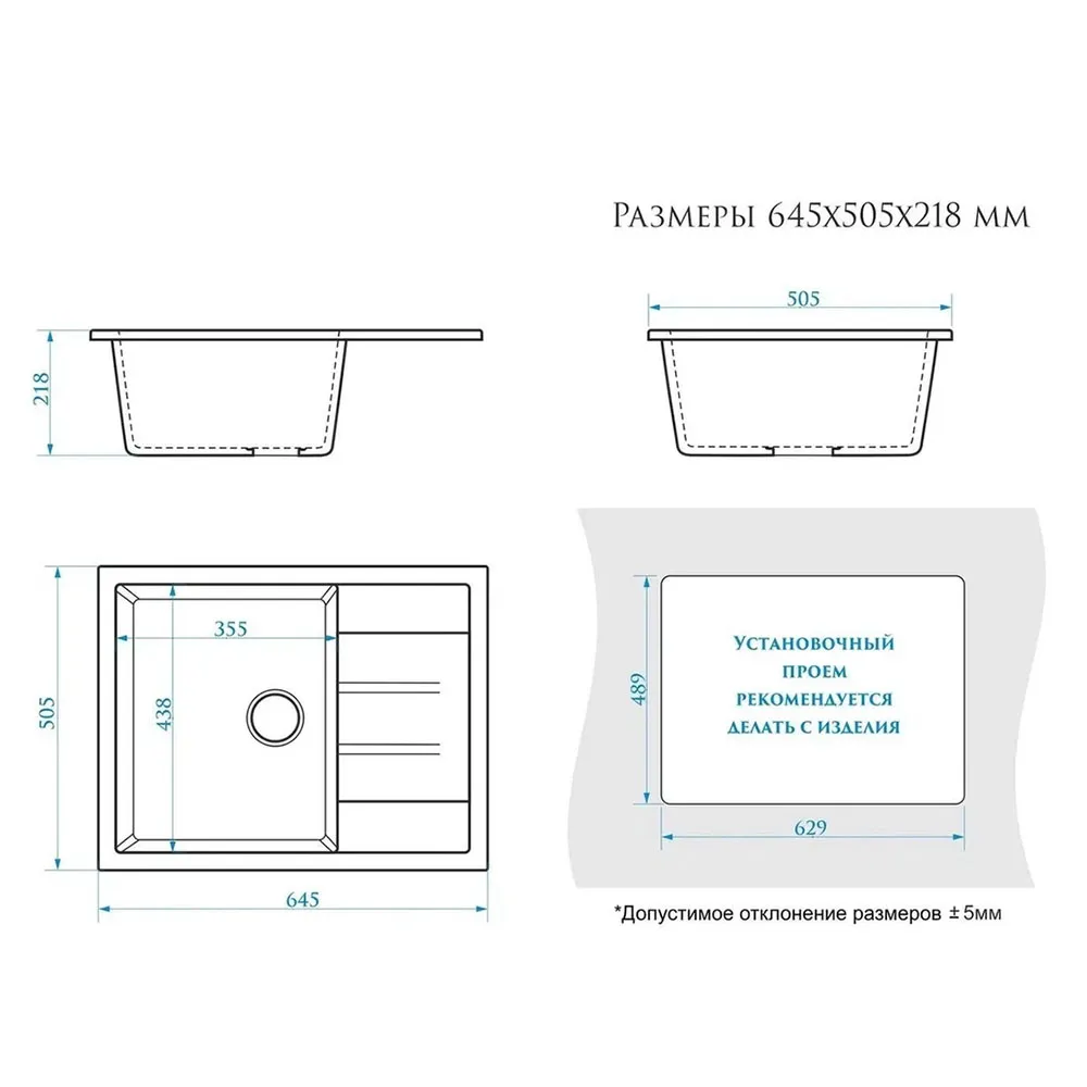 Кухонная мойка Maretti Kitchen MR645-WH, белый