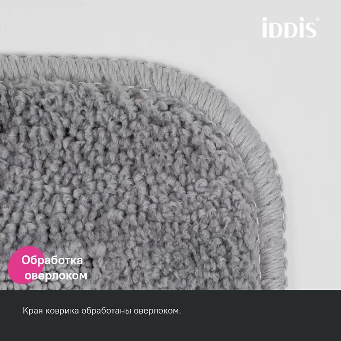 Набор ковриков для ванной комнаты, 65х45 + 45х45, микрофибра, серый, IDDIS, (PSET06Mi13)