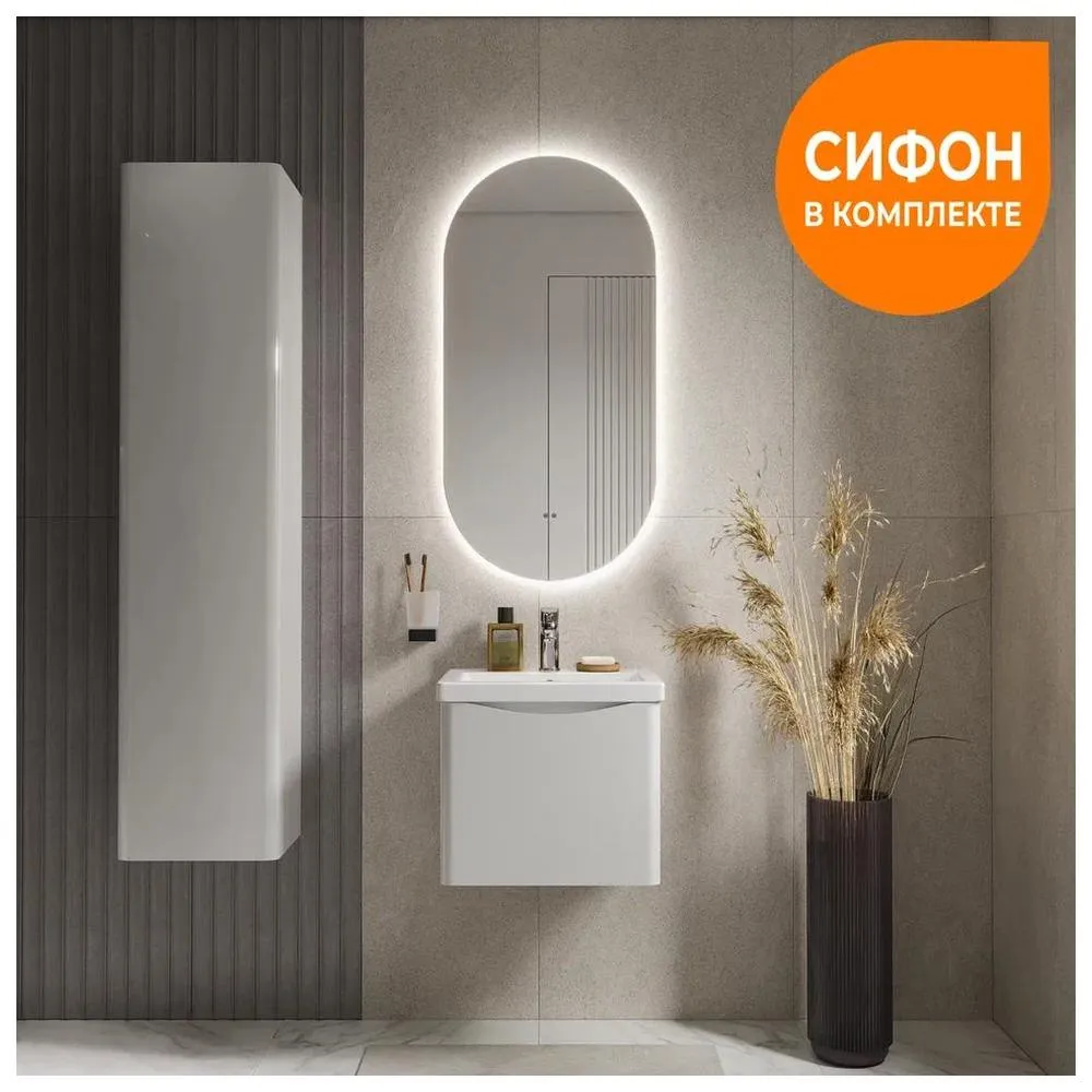 Тумба под раковину подвесная VIGO Glem 334, 50 см