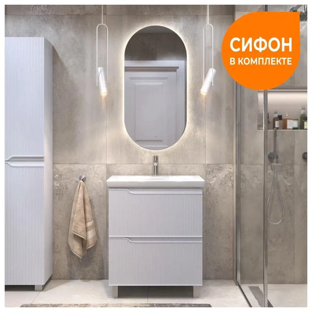 Тумба с раковиной напольная VIGO Neo 328-com, 70 см