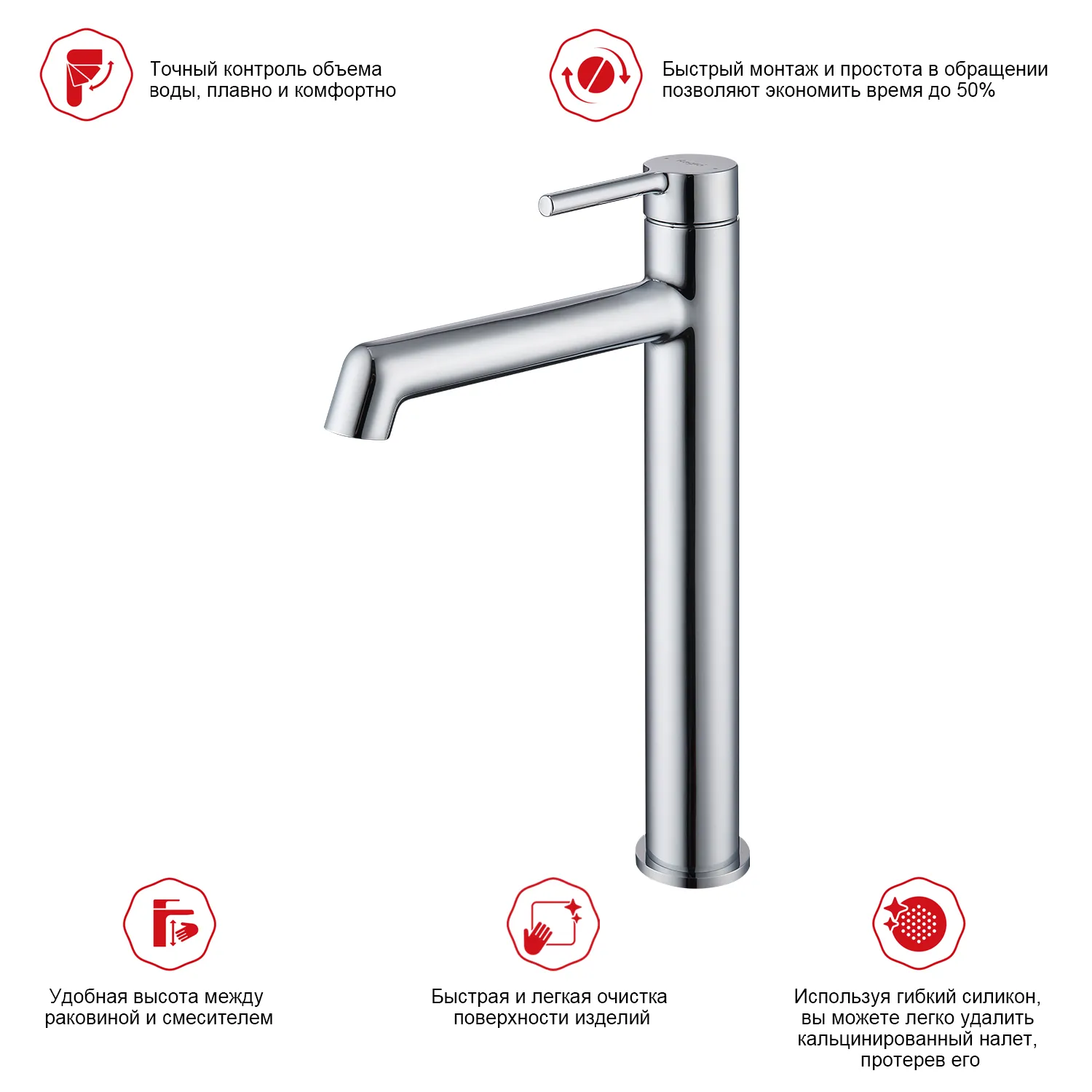 Смеситель Raglo высокий для умывальника  (R20.15)