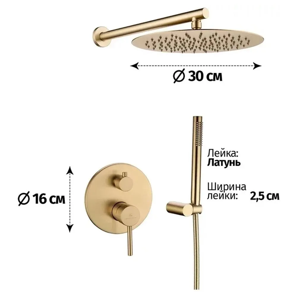 Душевая система встраиваемая (без излива) Grocenberg GB5099MG-3, матовое золото