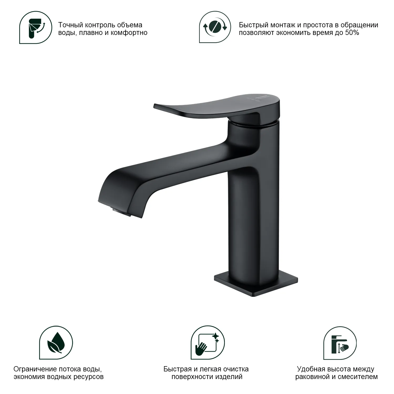 Смеситель Splenka для умывальника (S31.10.06)