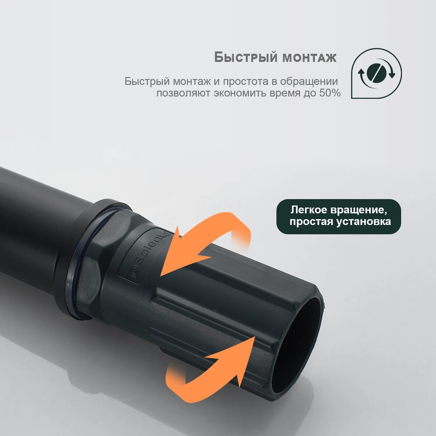 Смеситель Splenka для умывальника (S50.10.06)