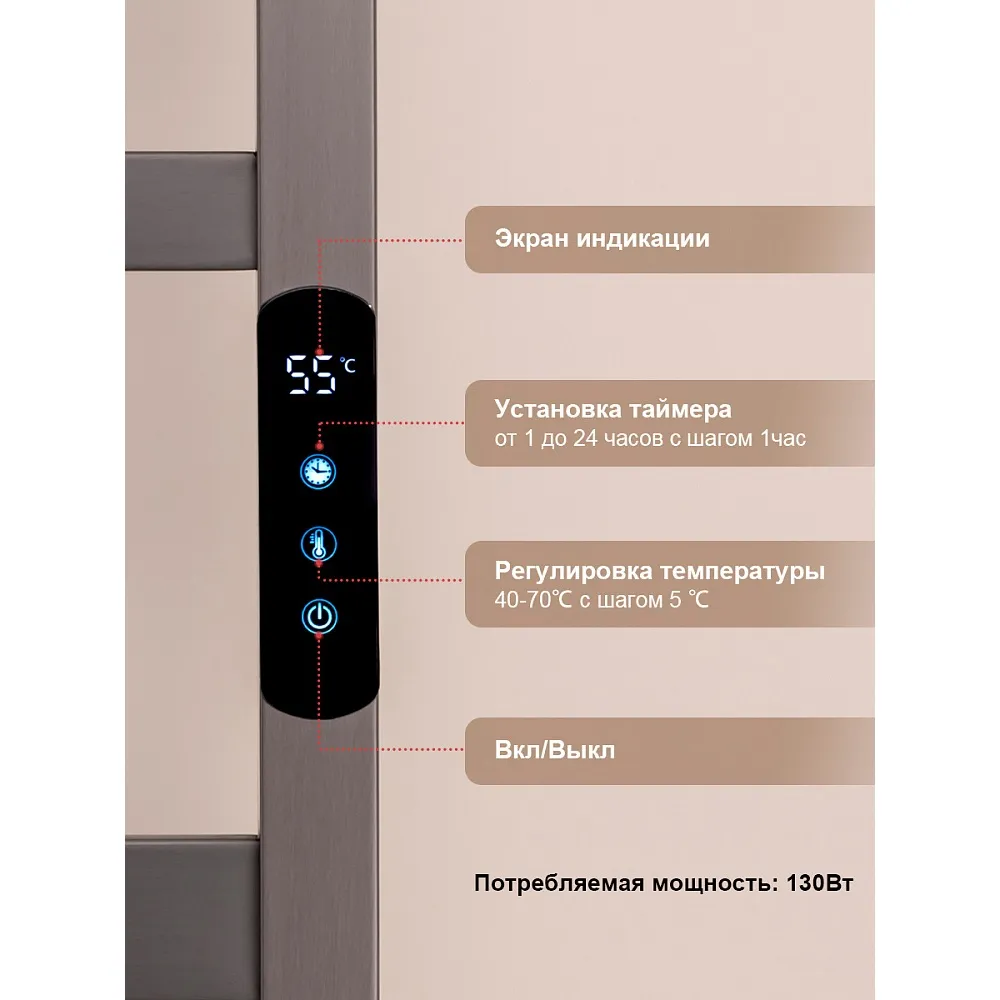 Полотенцесушитель электрический RAGLO R350.07.09 настенный сенсорный с терморегулятором , графит
