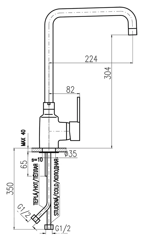 Смеситель для кухни Rav Slezak Zambezi ZA007.5/5
