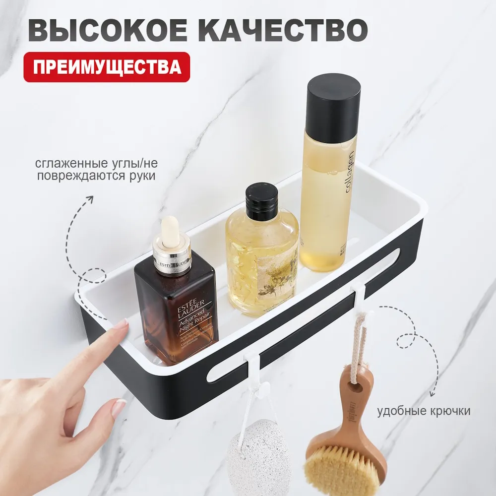 Полка для ванной и душа Raglo R340.02.06 прямая с крючками,черный
