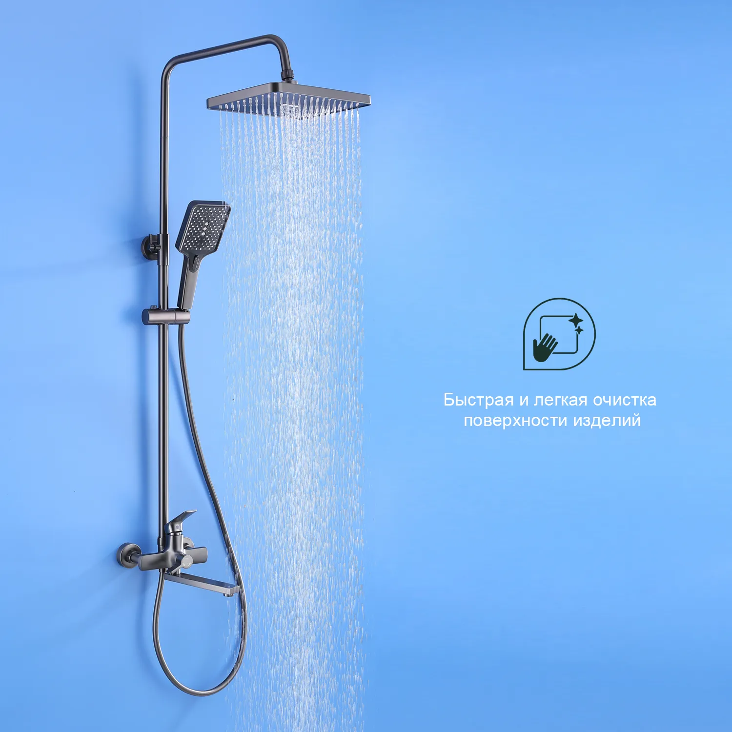 Душевая система Splenka для ванны и душа (S30.24.09)