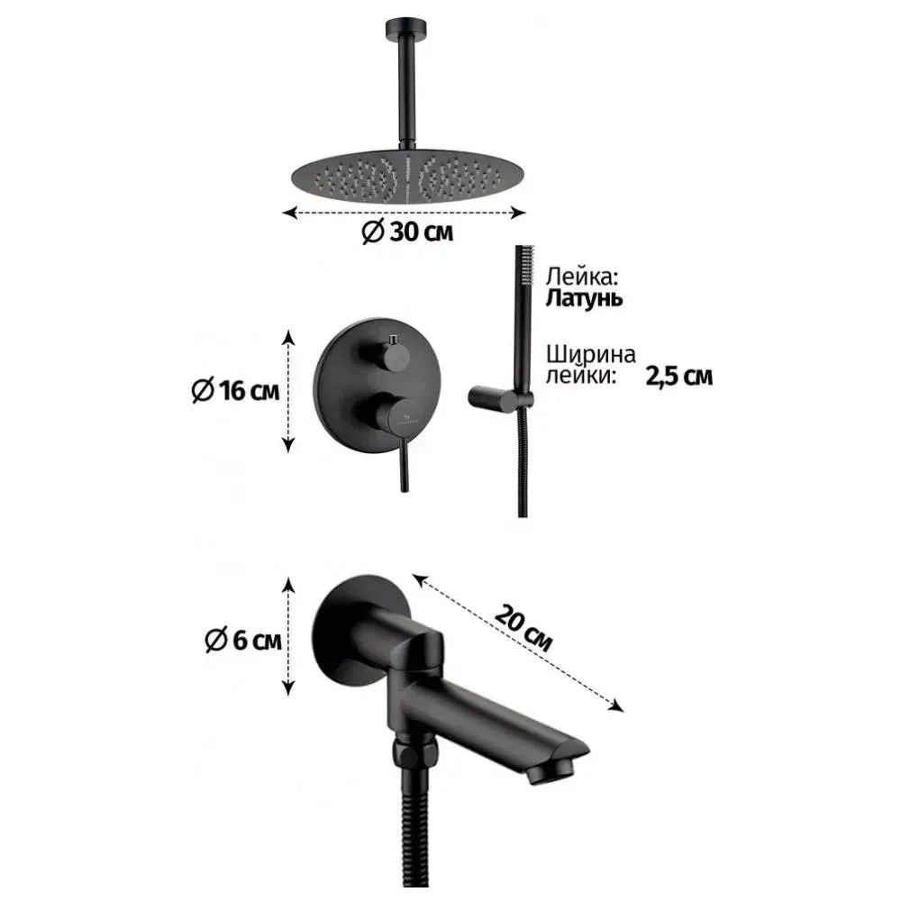 Душевая система встраиваемая Grocenberg GB5099BL-2, черный