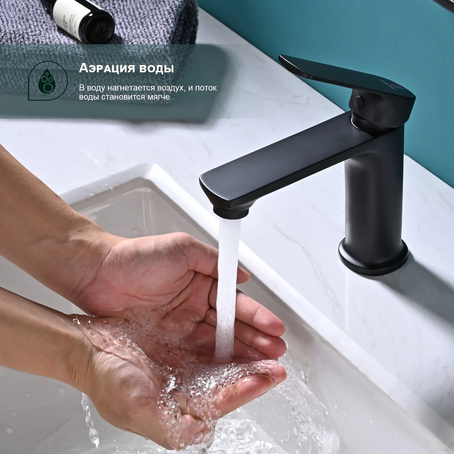 Смеситель Splenka для умывальника (S30.10.06)