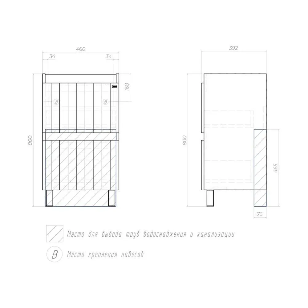 Тумба с раковиной напольная VIGO Finlay 320-com, 50 см