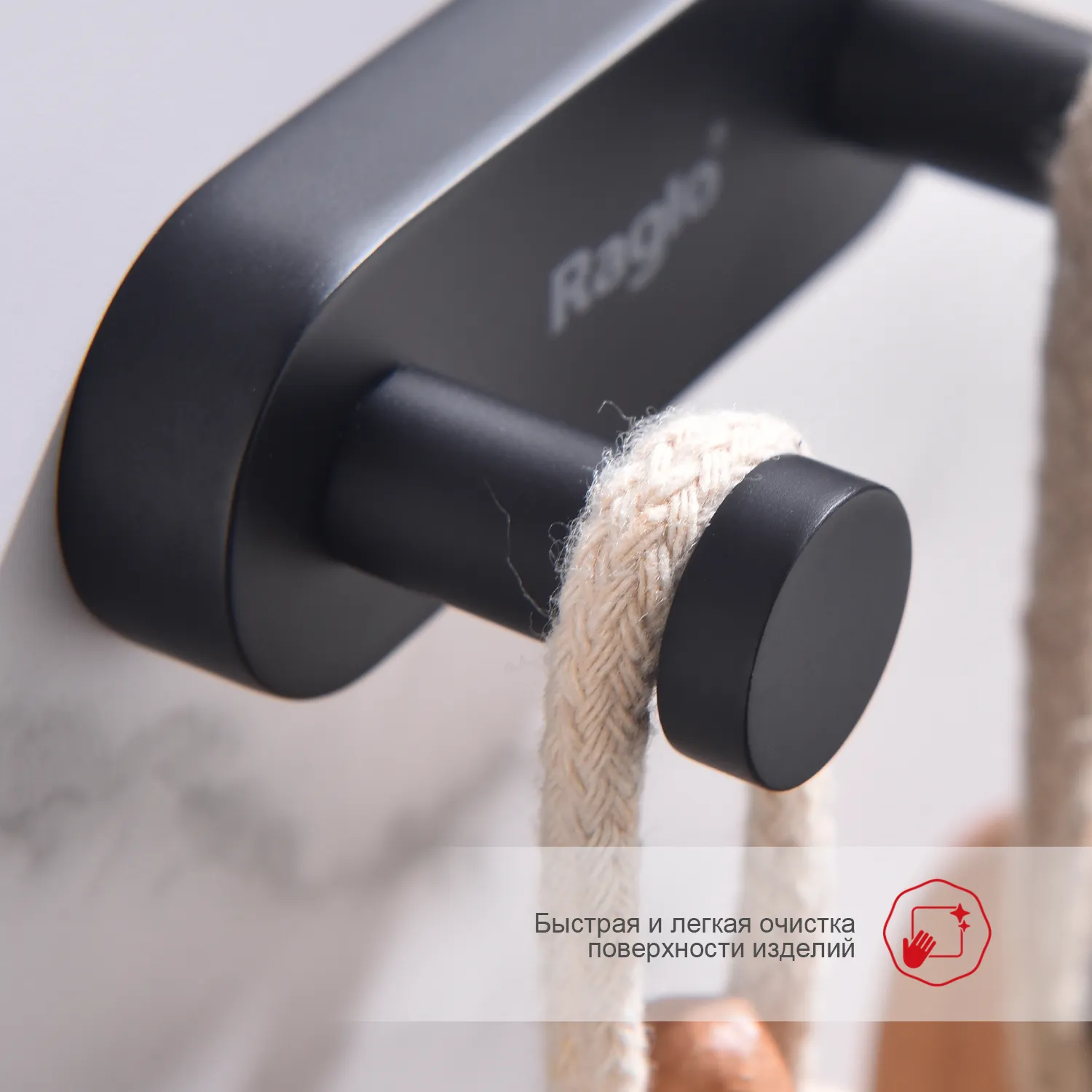 Крючок для полотенец Raglo R300.052.06 двойной,черный