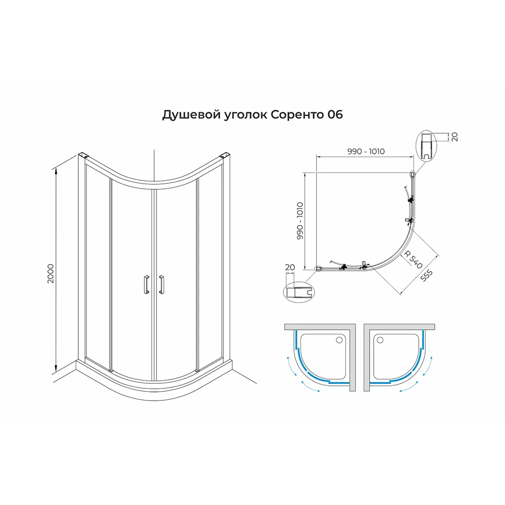 Душевой уголок Terminus Соренто четверть круга 100х100х200, хром