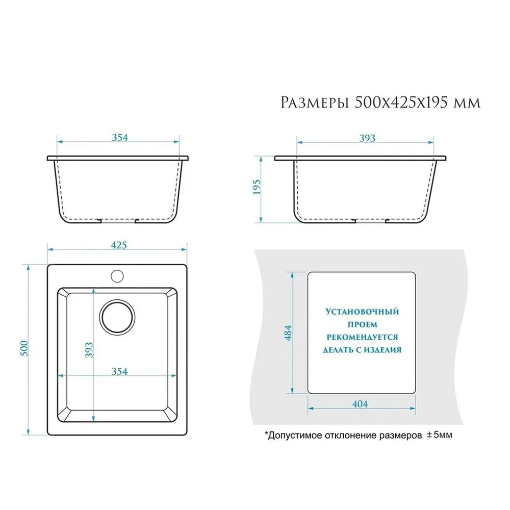 Кухонная мойка Maretti Kitchen MR425-BL, черный