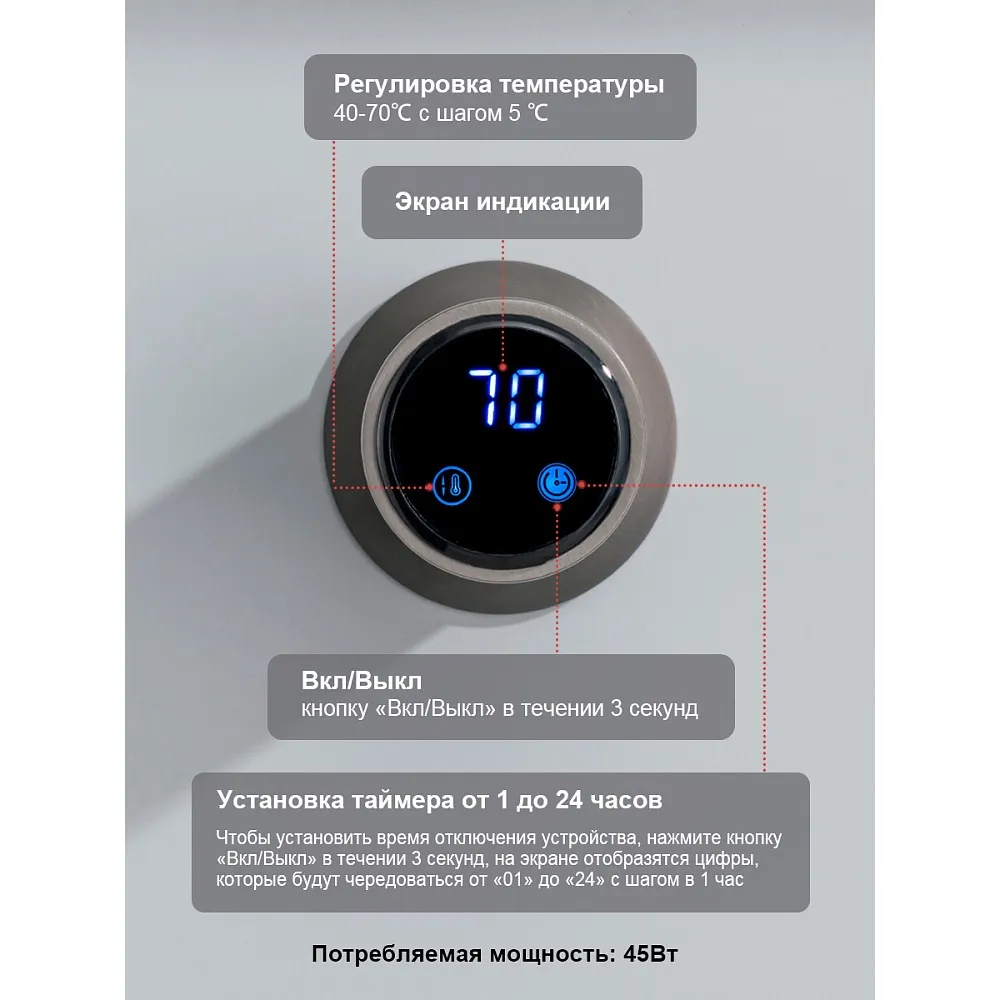 Полотенцесушитель электрический RAGLO R350.52.09 встраиваемый сенсорный с терморегулятором , графит