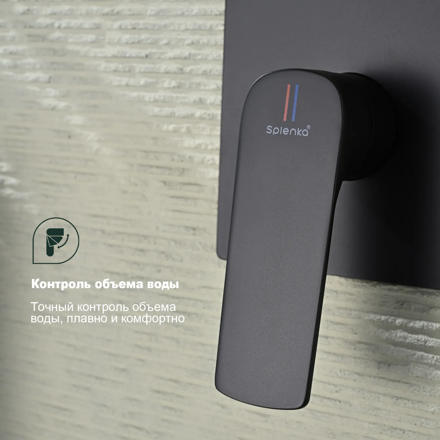 Смеситель Splenka с гигиеническим душем встраиваемый (S30.53.06)