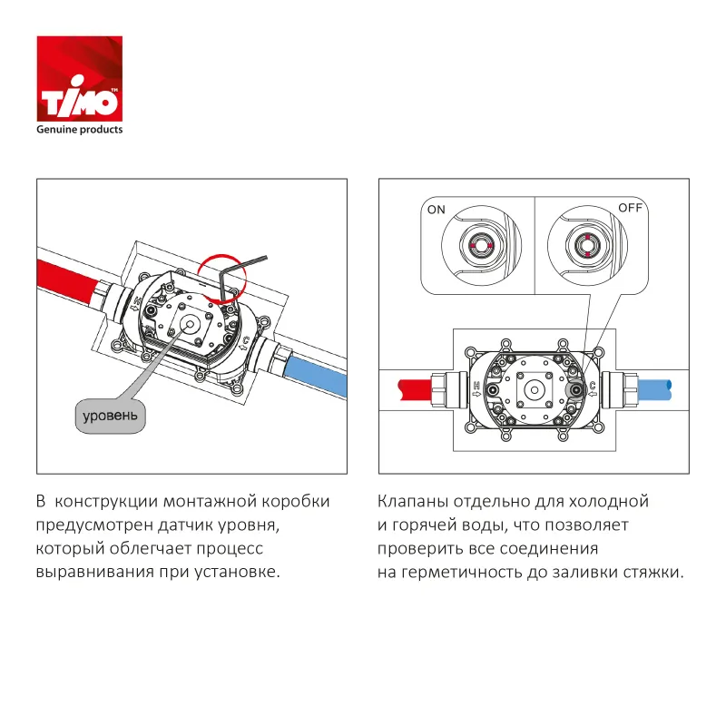 Смеситель напольный для ванны с душем Timo Saona розовое золото (2310/19Y-CR)