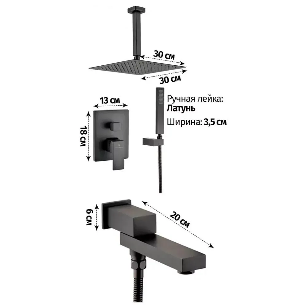 Душевая система встраиваемая Grocenberg GB5089BL-2, черный