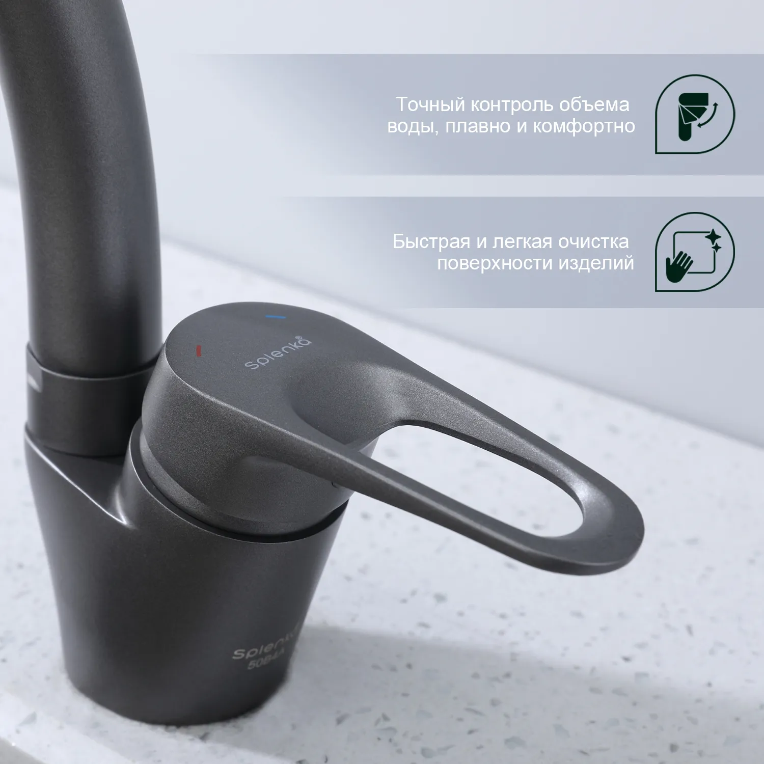 Смеситель для кухни Splenka S202.41.07, серый