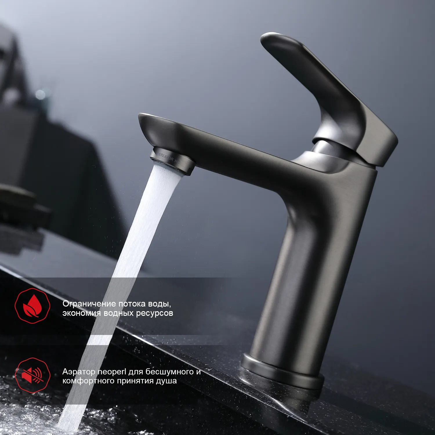 Смеситель Raglo для умывальника (R03.10.09)