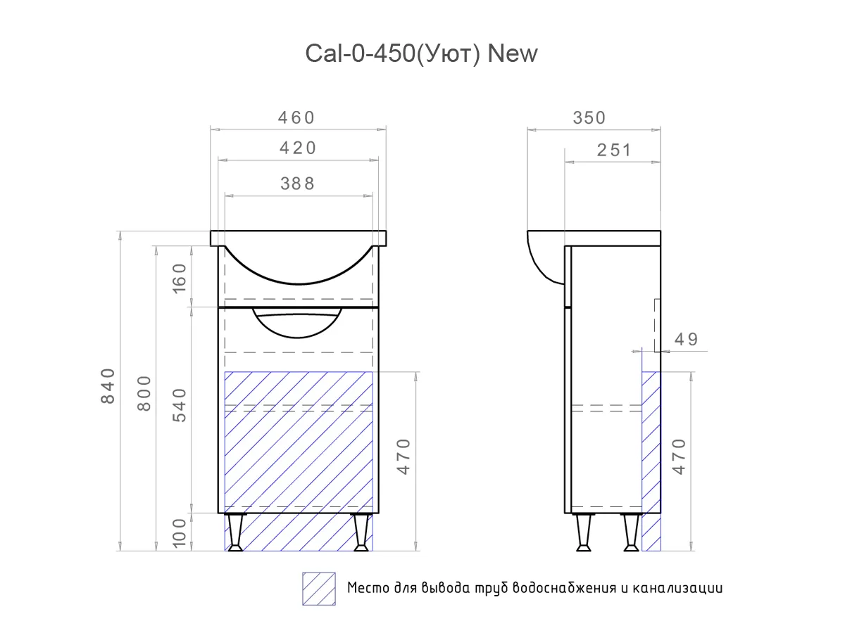 Тумба с раковиной напольная VIGO Callao tn.CAL.UYU.45.1D, 45 см