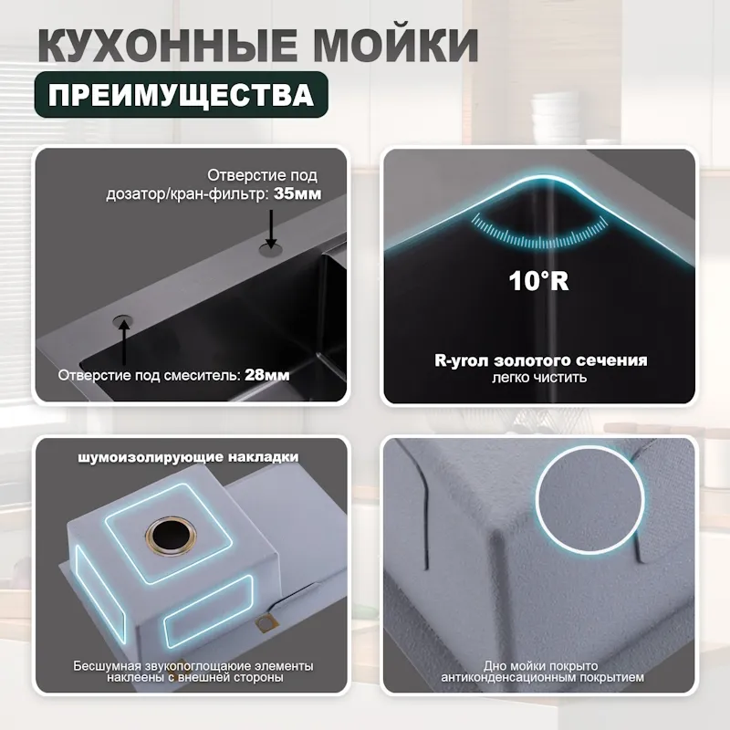 Кухонная мойка Splenka S705.7850.09, графит