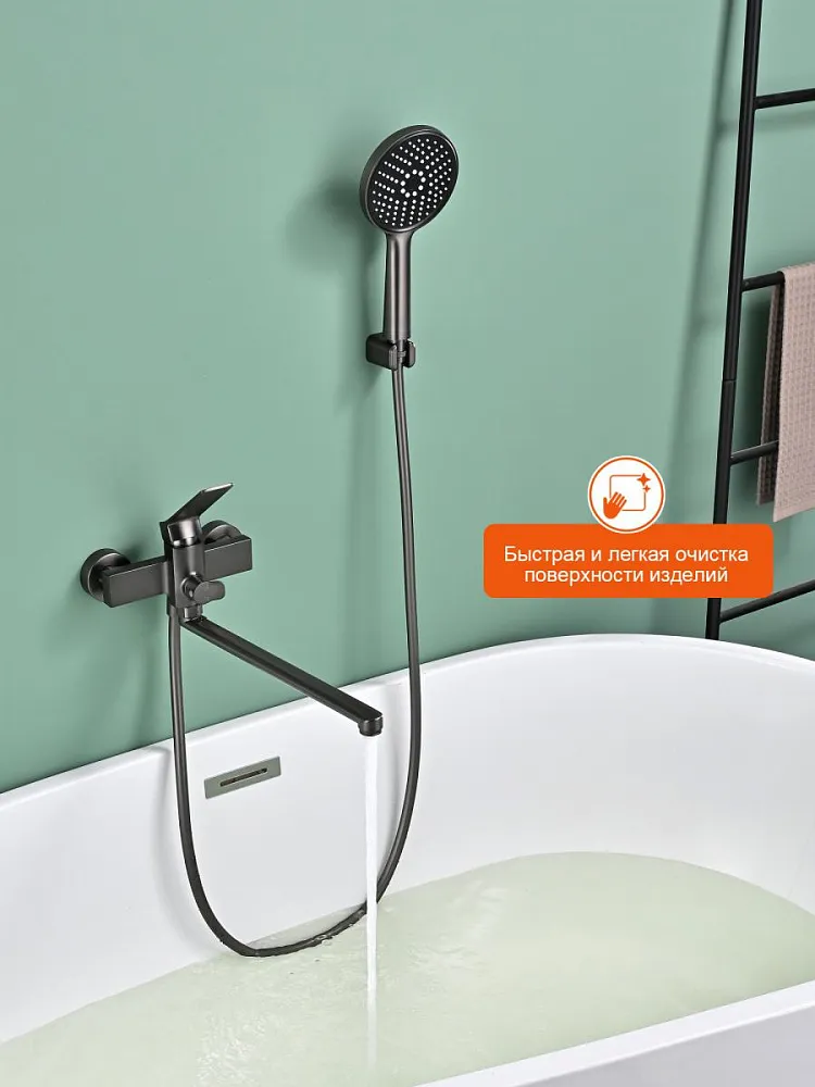 Смеситель для ванны Prohanss P66.22.09, графит