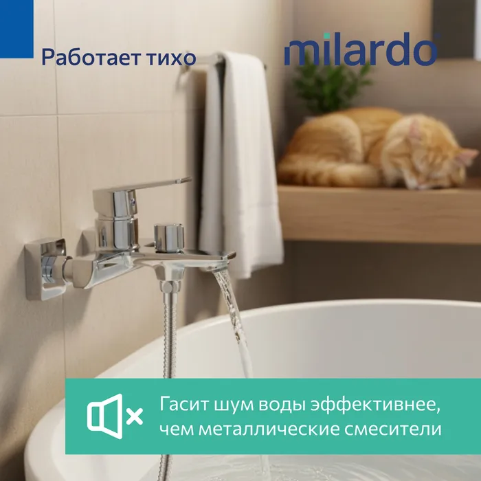 Смеситель для ванны,хром глянцевый, Poli, Milardo (POLSB00M02)