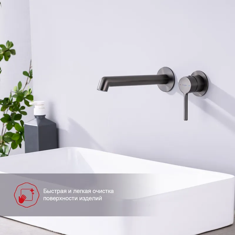 Смеситель Raglo встраиваемый  для умывальника  (R20.11.09)