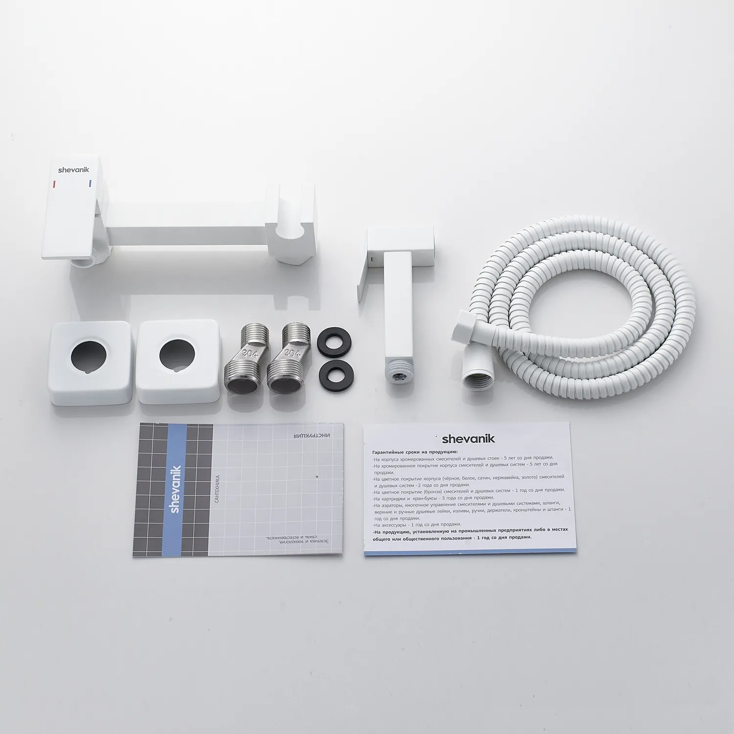 Гигиенический душ со смесителем Shevanik S137C, белый