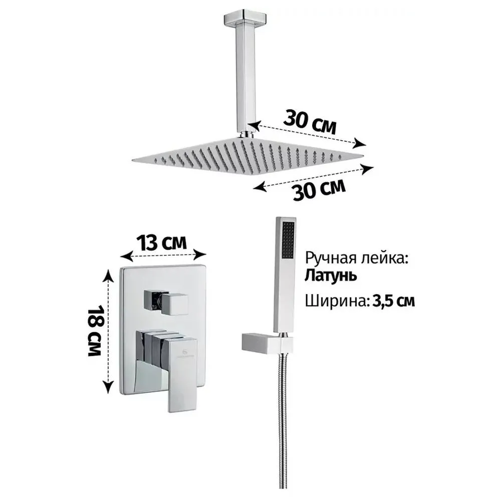 Душевая система встраиваемая (без излива) Grocenberg GB5089CR-4, хром