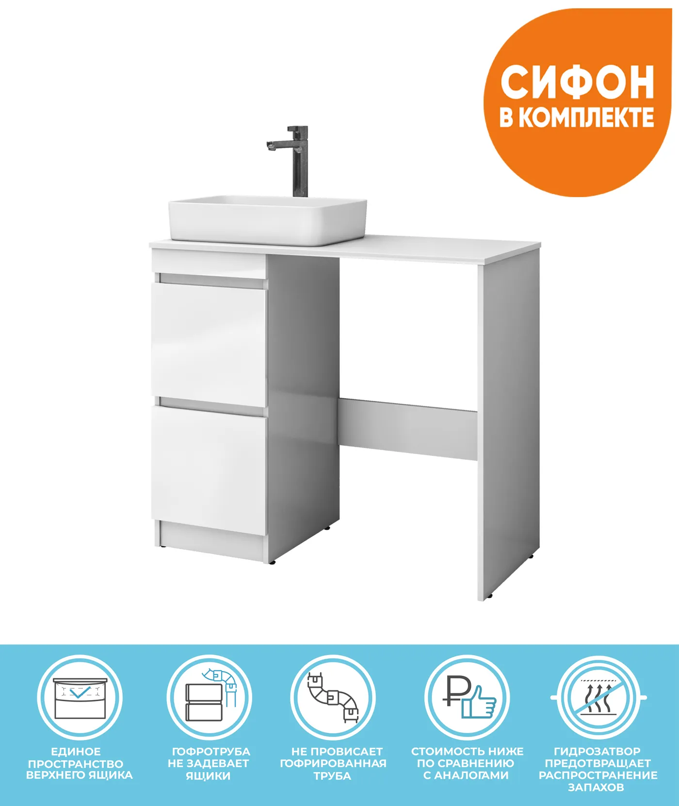 Тумба с раковиной напольная VIGO Urban tn.URB.40.2Y+st.URB.100, 100 см